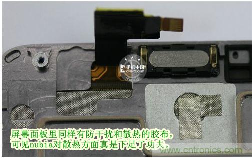 棋逢對手，詳拆努比亞Z5S如何力拚小米3 ？