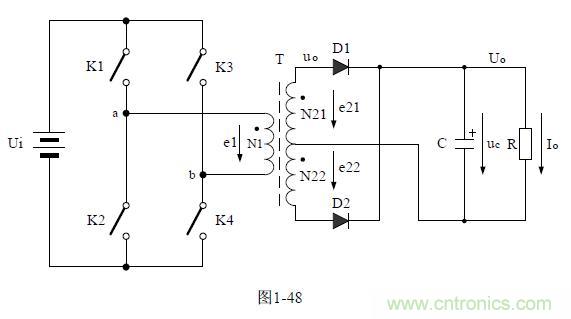 全橋式變壓器開關電源工作原理&mdash;&mdash;陶顯芳老師談開關電源原理與設計