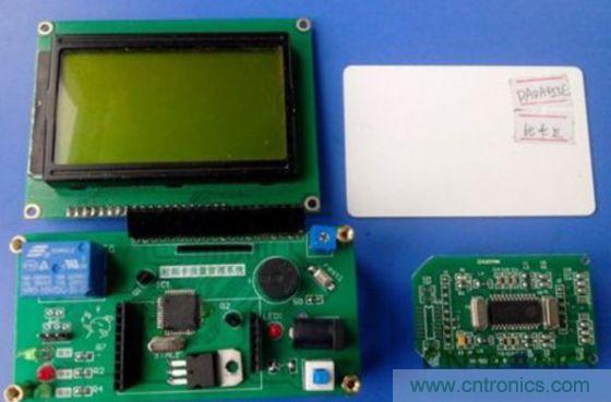 射頻卡流量管理係統