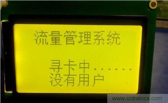 沒有用戶，等待模式