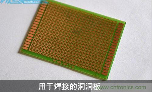 DIY：自製超炫音頻分配器，實現音箱共用