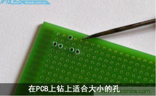 DIY：自製超炫音頻分配器，實現音箱共用