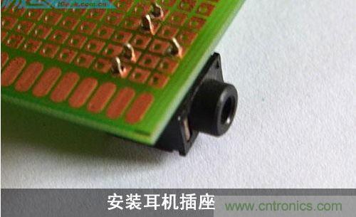 DIY：自製超炫音頻分配器，實現音箱共用