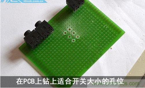 DIY：自製超炫音頻分配器，實現音箱共用