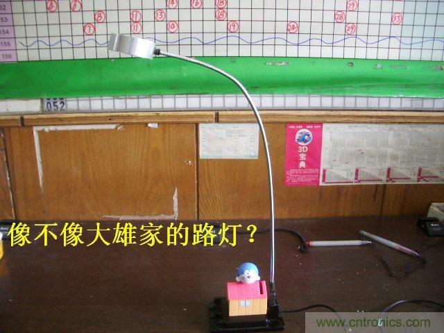 DIY：大雄家的路燈，帶你找回童年的記憶