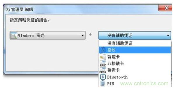 詳解筆記本最強防禦的安全設計