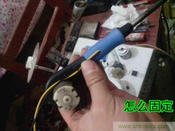 利用廢品製作熱風槍！