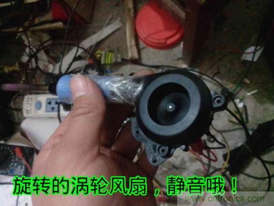 利用廢品製作熱風槍！