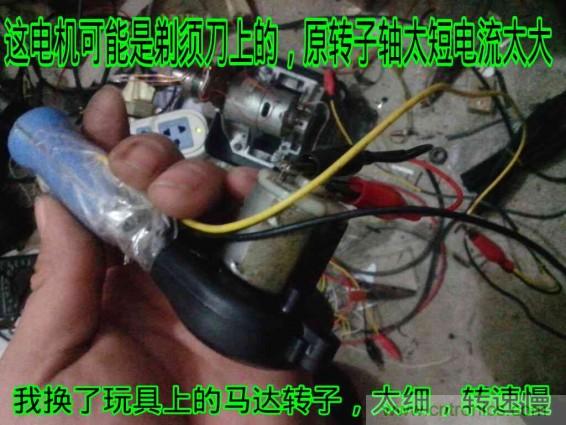 利用廢品製作熱風槍！