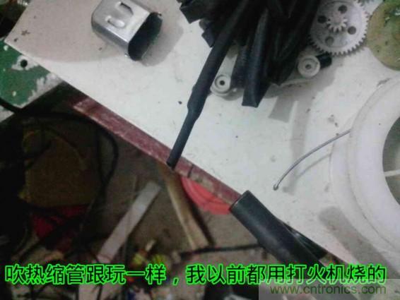 利用廢品製作熱風槍！