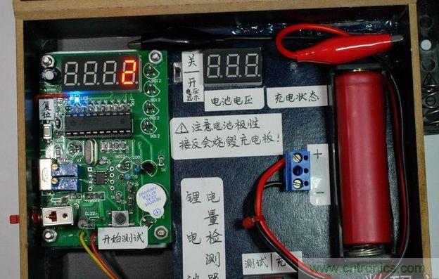 圖文並茂！移動電源升壓效率大檢測