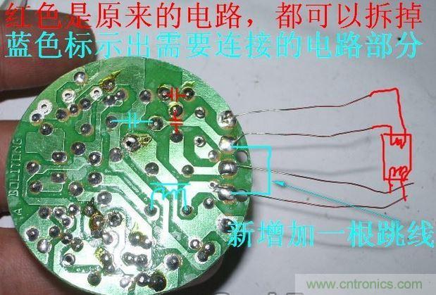 教你&ldquo;複活&rdquo;你的LED節能燈