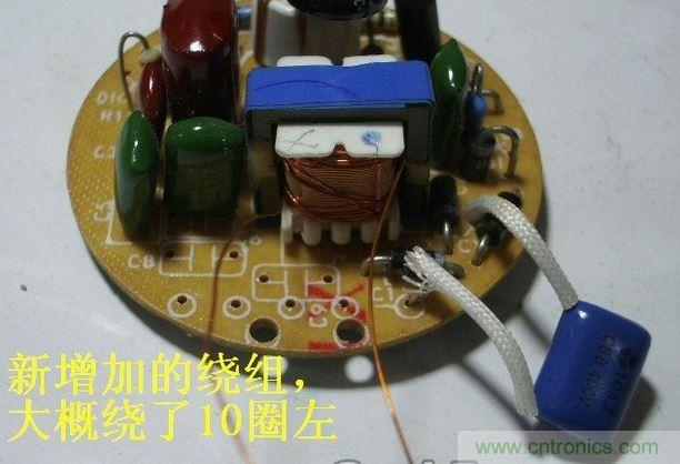 教你&ldquo;複活&rdquo;你的LED節能燈