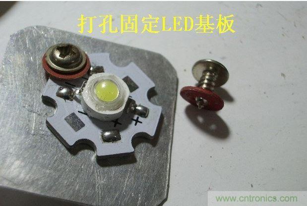 教你&ldquo;複活&rdquo;你的LED節能燈