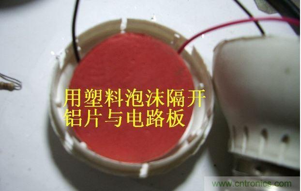 教你&ldquo;複活&rdquo;你的LED節能燈