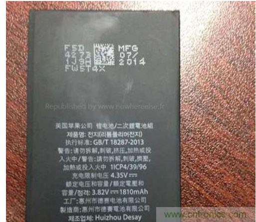 更大麵積的電池