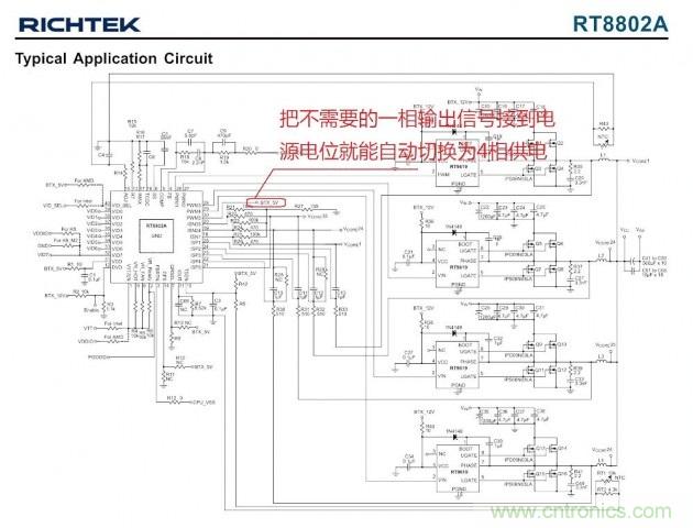 DIY：GTX680供電模塊大改造 4相如何變5相？