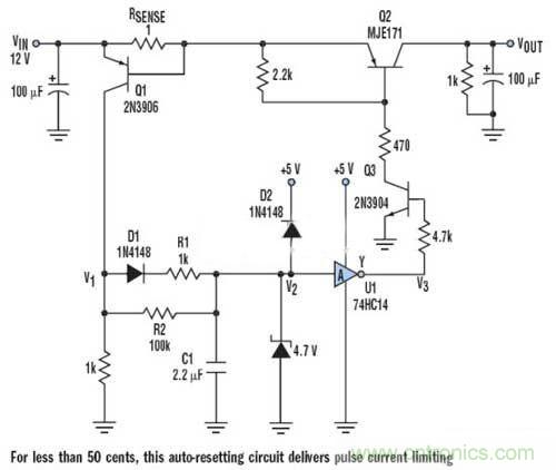 利用自動複位電路保護輔助輸出設計