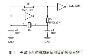 技術大爆炸：晶體一秒變晶振，成本直降60%