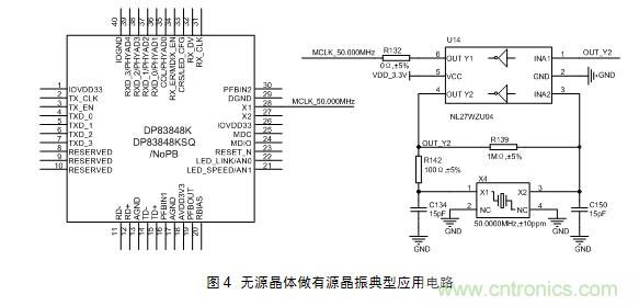 技術大爆炸：晶體一秒變晶振，成本直降60%
