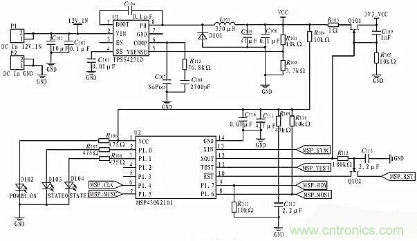 方案設計：針對大範圍區域無線充電的解決方案