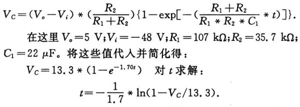 抑製開關電源浪湧，且看軟啟動電路顯神通！