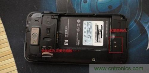 完美合體，毫無縫隙。 