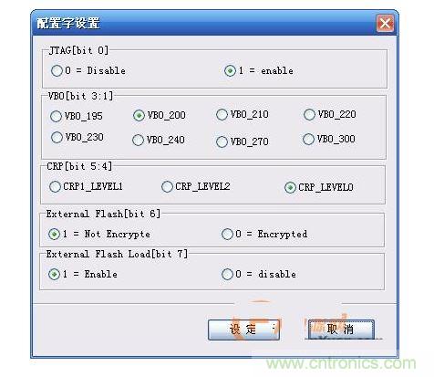 JN5168加密配置界麵