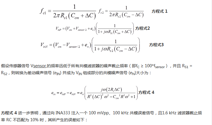 提高降噪效果，調節濾波器各組件行得通嗎？怎麼調節？