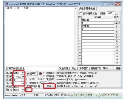 a、準備工作
