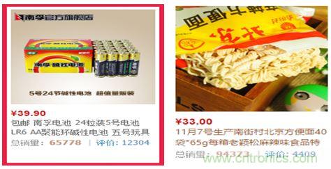 電池新貴小米彩虹5號：是浪得虛名，還是實至名歸？