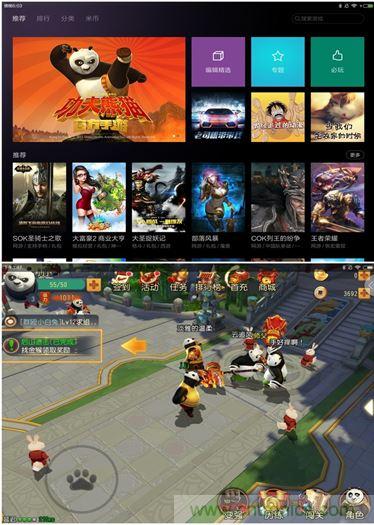 發布即引來眾多吐槽，小米平板2真的隻是看起來很美？