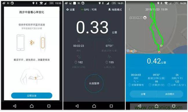 小米手環光感版體驗：便宜實惠，功能尚可