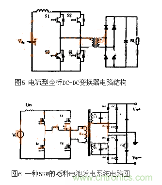 適合電動汽車驅動的DC-DC變換器，隨你挑！