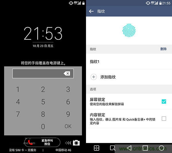 業界良心 LG V10 評測:剛毅、冷峻，不失人性化