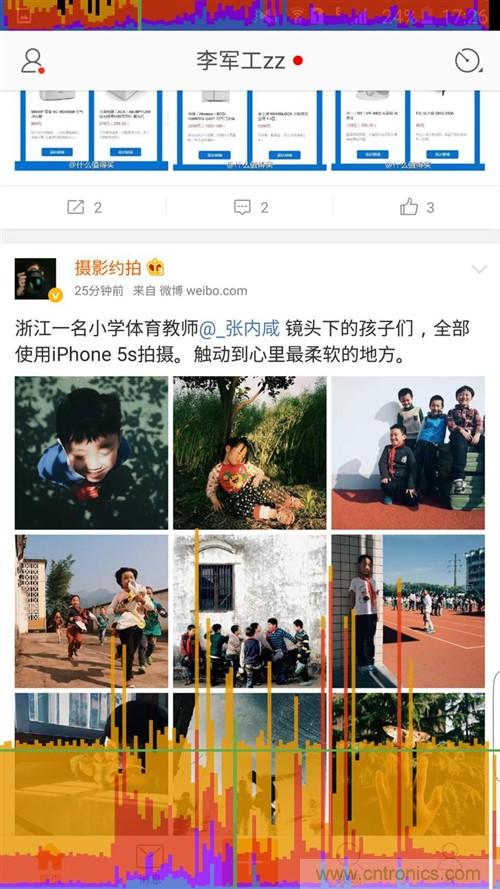 三星S6 edge+評測：擊退note 5，帶著雙曲屏卷土重來