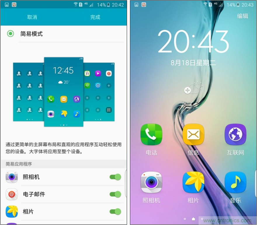 三星S6 edge+評測：擊退note 5，帶著雙曲屏卷土重來