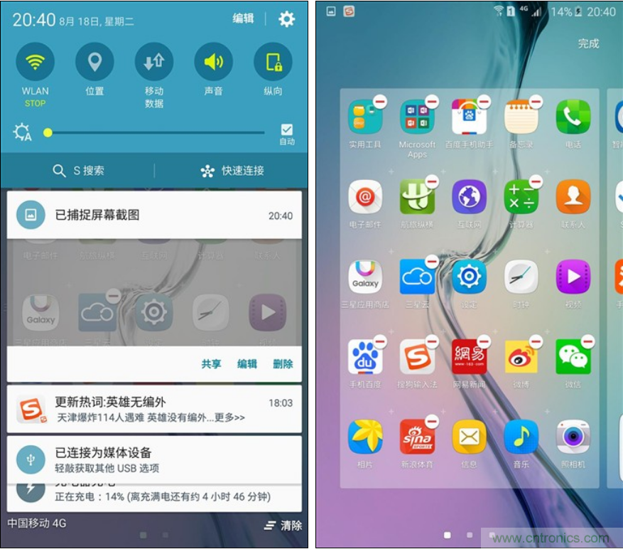 三星S6 edge+評測：擊退note 5，帶著雙曲屏卷土重來