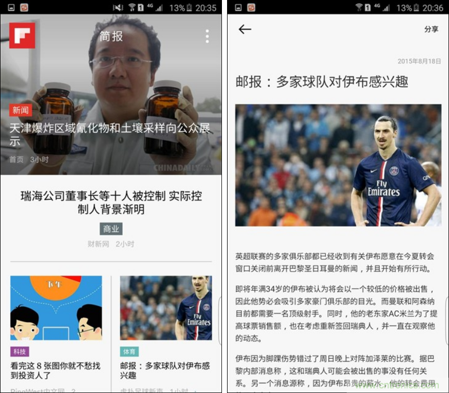 三星S6 edge+評測：擊退note 5，帶著雙曲屏卷土重來