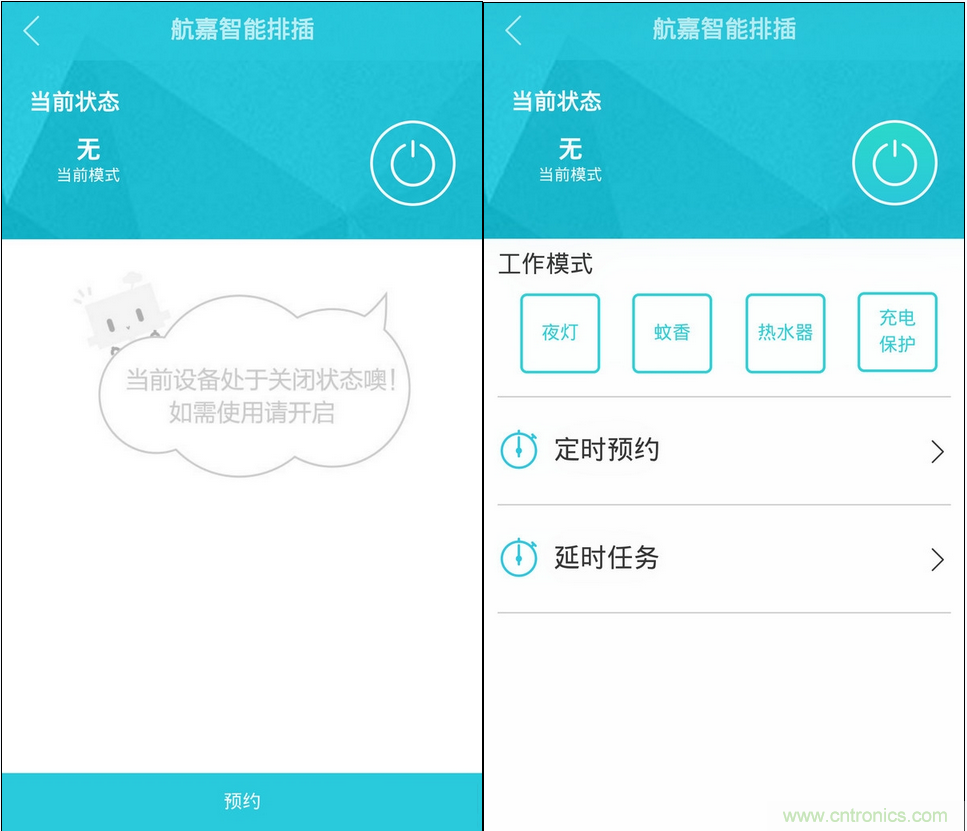 航嘉智能插線板拆解評測：看老牌機電如何&rdquo;秒殺&ldquo;後起之秀