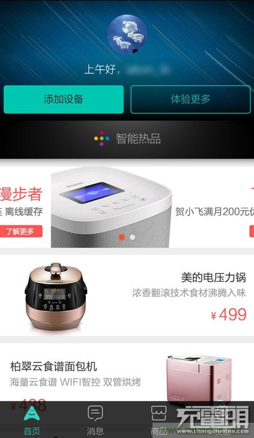 航嘉智能插線板拆解評測：看老牌機電如何&rdquo;秒殺&ldquo;後起之秀