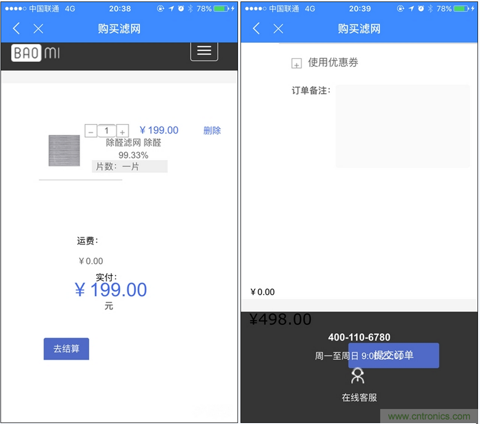 豹米空氣淨化器2首發評測：&ldquo;靜&rdquo;中有&ldquo;淨&rdquo;的臥室神器