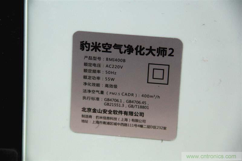 豹米空氣淨化器2首發評測：&ldquo;靜&rdquo;中有&ldquo;淨&rdquo;的臥室神器