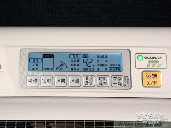 鬆下除濕機F-YCL27C評測：讓家裏和心情都陽光燦爛的神器