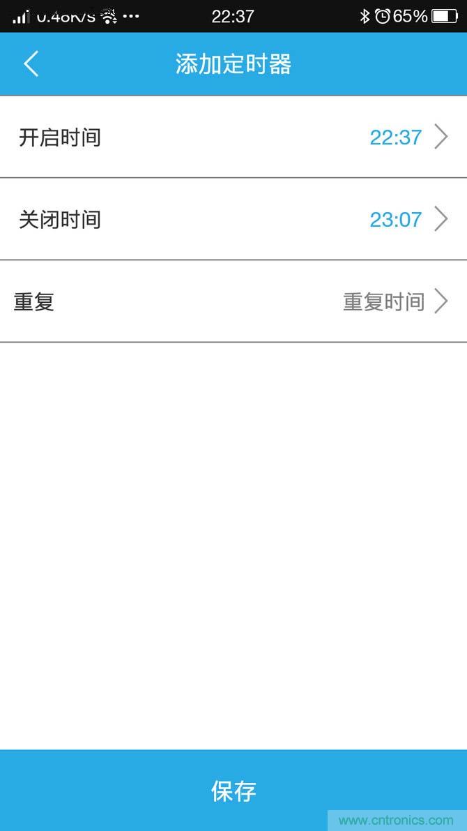 舊空調瞬間變智能 全靠&ldquo;大師兄&rdquo;悟空i8的&ldquo;七十二變&rdquo;