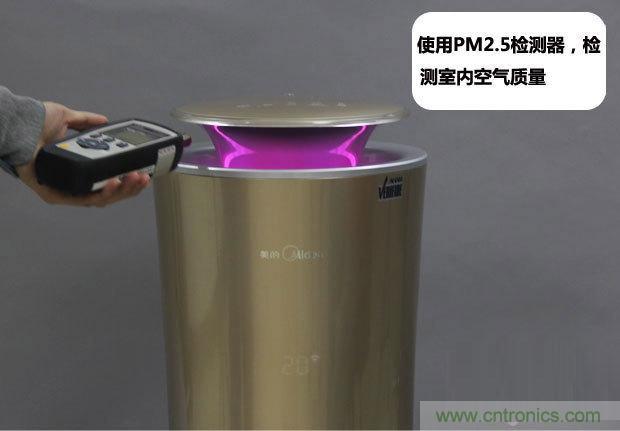  美的KJ500G-A11空氣淨化器評測：穹頂之下共呼吸