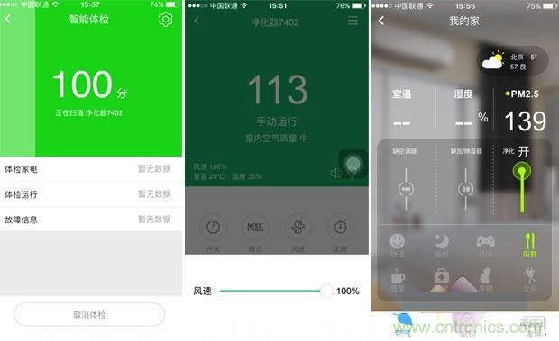  美的KJ500G-A11空氣淨化器評測：穹頂之下共呼吸