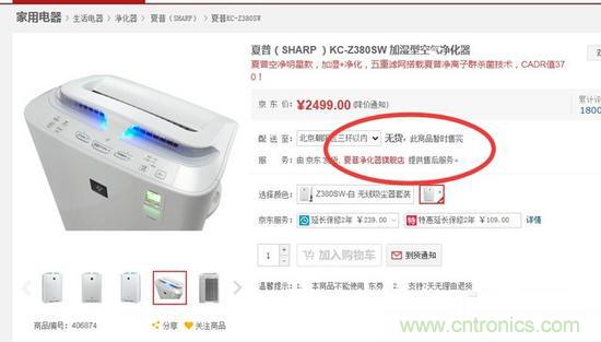 遭遇拐點 2015年的空氣淨化器行業不再盲目