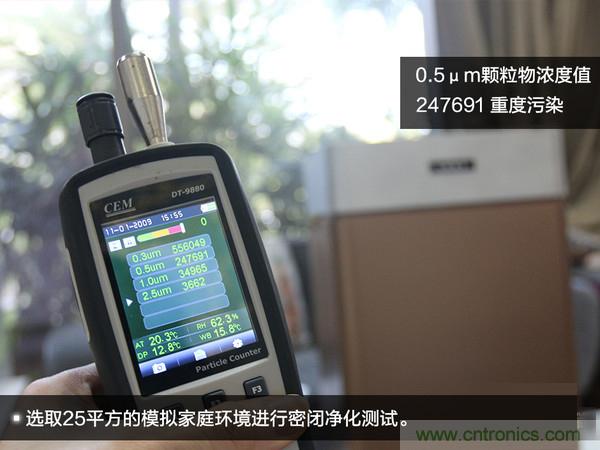 萊克KJ801空氣淨化器評測：超大空氣潔淨量！