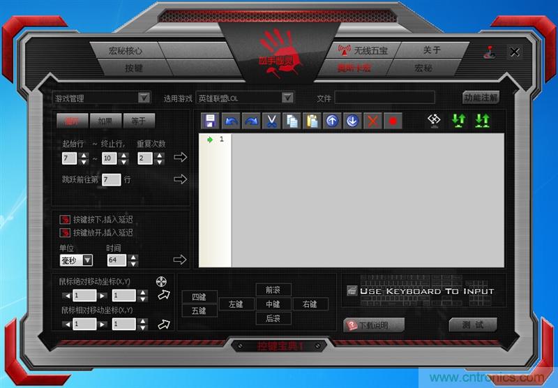 曾經的網吧統治者&mdash;雙飛燕血手幽靈機械鍵盤，真世界最快？